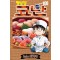 명탐정 코난 1-105