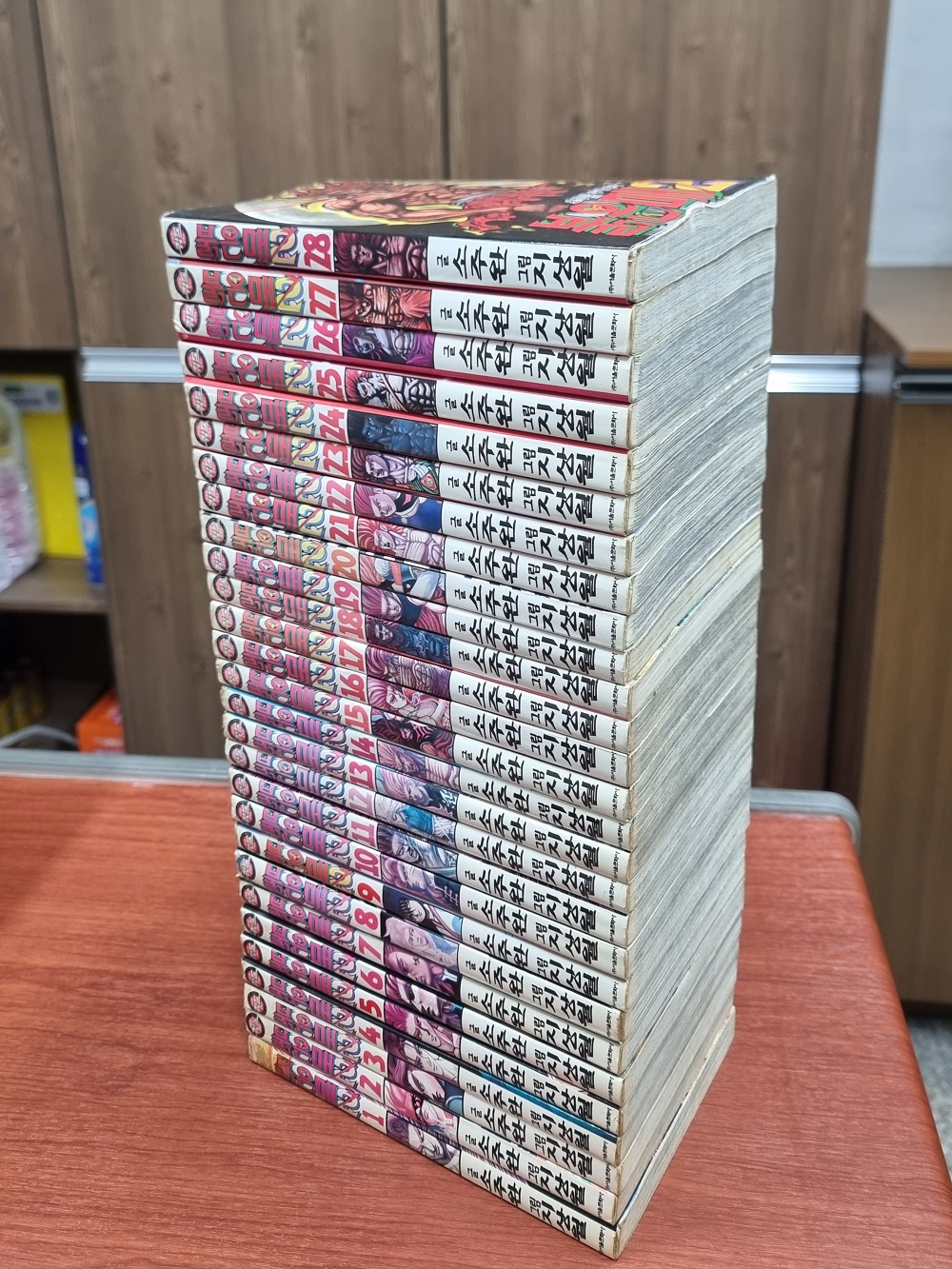 붉은매 2부 1-28