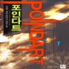 POIN DART 포인다트