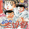 미스터 초밥왕 1-27 완결