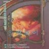 카와하라유미코걸작선(1~8)