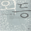 외등(단편)