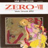 ZERO 제로(1~10)