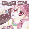 러블리레슨(1~3완)