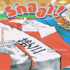 SHOOT 슛2부 1-33완결