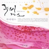 루비댄스(단편) 하서린