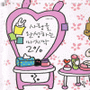 사랑을완성하는마지막2%(단편)김랑