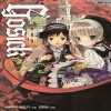 고식GOSICK S (1~4) NT Novel
