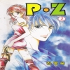 P.Z 피지