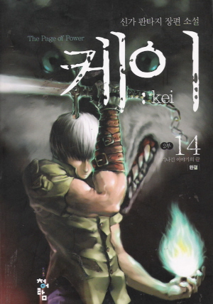 케이 kei