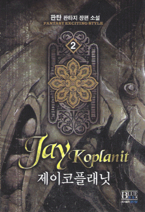 제이코플래닛
