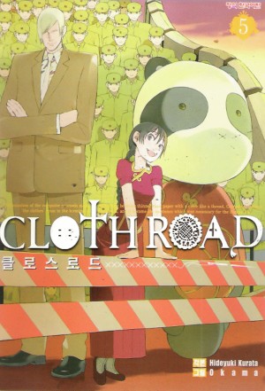 CLOTH ROAD 클로스로드 1-11완결