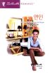 이틀간의연인(K-097)