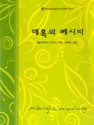 매혹의레시피(W-052)