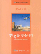 행복을찾습니다(V-037)