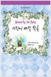 사랑에빠질확률(HQ-141)