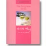 미지의여인(V-007)