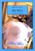 러브하우스(O-081)