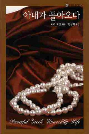 아내가돌아오다(HQ-314)