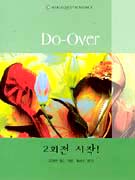 2회전시작(U-066)