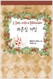 자존심게임(HQ-175)
