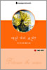 다섯가지조건(U-050)