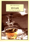 밤의유혹(O-002)