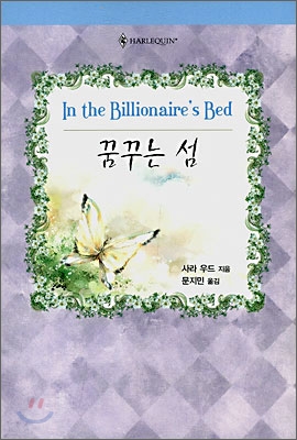 꿈꾸는섬(HQ-022)
