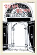 옆집남자 옆집여자(HQ-188)