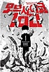 모브사이코 100 1-16 완결