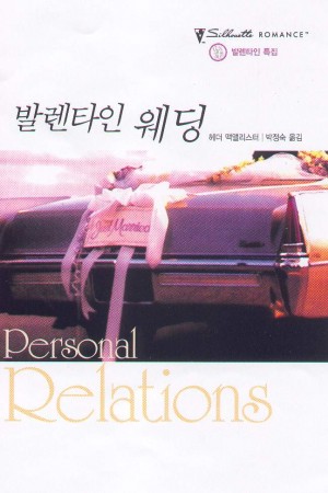 발렌타인웨딩(Q-020)