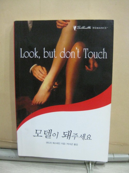 모델이돼주세요(T-160)