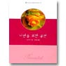 나만을위한공연(U-034)
