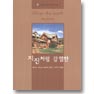 지진처럼강렬한(V-113)