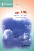 신들의약속(L-047)