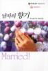 남자의향기(Q-107)