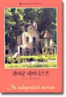 귀여운페미니스트(Q-008) 베티닐스
