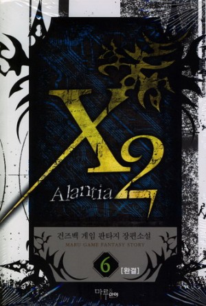 X2 Alantia