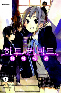 하트커넥트
