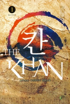 칸