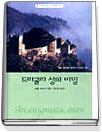 드라큘라성의비밀(T-050)