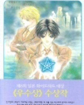 영국요이담(1~20완+스페셜)총21권 issue novels