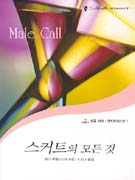 스커트의 모든 것 (T-111)
