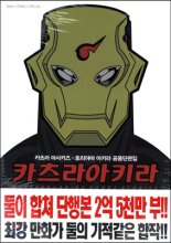 카츠라아키라(단편)