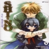 SHINO시노(1~8) NT novel