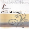 OUT OF STAGE 아웃오브스테이지(단편)