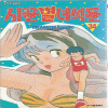 시끌별녀석들(1~34완) 코믹/희귀도서
