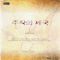 주작의제국(1~2완) 원정미