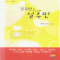 설우현이아니라설우민(단편)
