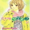 연애카탈로그(1~34완)